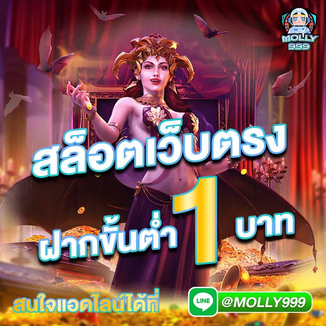 PG SLOT 77 AUTO สมัครเว็บสล็อต ยอดนิยมอันดับ 1