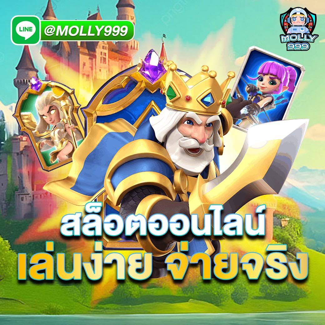 PG SLOT 77 AUTO สมัครเว็บตรงสล็อต รับโบนัสฟรี 50% ทันที