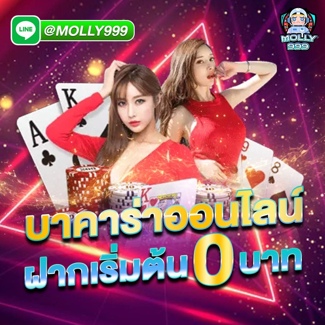 PG SLOT 77 AUTO โบนัสเงินคืนรายวัน คืนเงินสูงสุด 1.5%